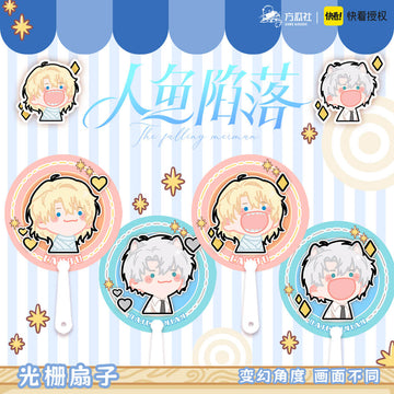 【2pcs 5% off】The Falling Merman Q-style 3D Fan